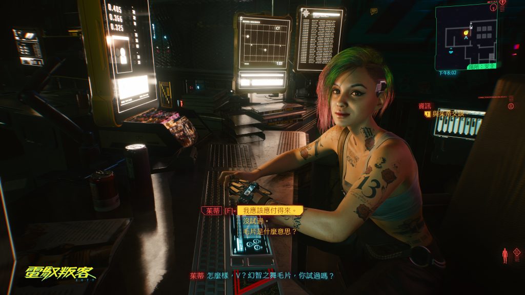 Cyberpunk 2077 All Romance Options: Know Every Potential Romance Options
